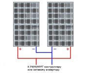 Параллельное подключение солнечных панелей 